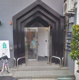 花川医院の画像