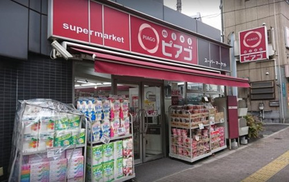 miniピアゴ 東池袋２丁目店の画像1