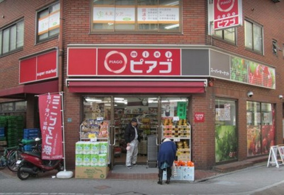 miniピアゴ 池袋2丁目店の画像1
