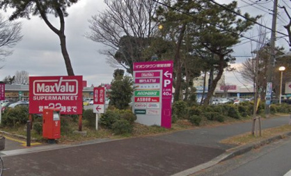 イオンタウン東習志野の画像1