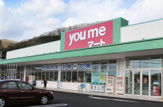 ゆめマートはなわ三次東店