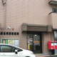 鎌倉梶原郵便局の画像