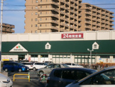 マルエツ東習志野店