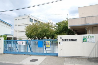 堺市立福田小学校の画像1