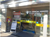 ブックオフ杉並方南町駅前店