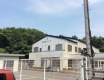 誠和クリニック