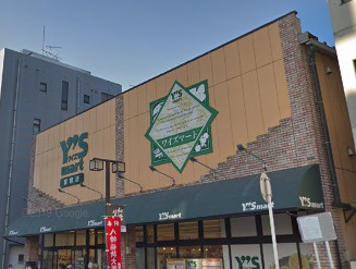 ワイズマート実籾店の画像1