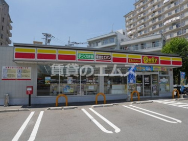 デイリーヤマザキ福岡横手４丁目店の画像1