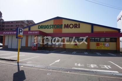 ドラッグストアモリ 東那珂店の画像1
