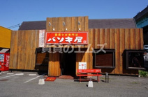 バソキ屋 西月隈店