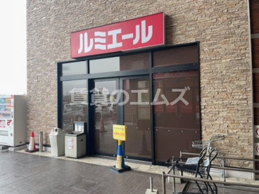 ルミエール東那珂店の画像3