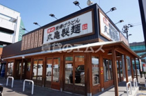 丸亀製麺 西月隈店