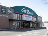 オフハウス 鹿沼店