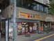 松屋 二俣川店の画像