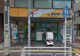 本家かまどや 二俣川北口店の画像
