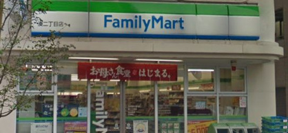 ファミリーマート湊二丁目店の画像1
