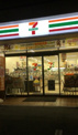 セブン-イレブン 練馬早宮３丁目店