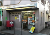 練馬早宮郵便局