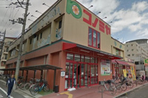 コノミヤ近鉄八尾駅前店