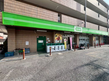 ミニコープ赤塚店の画像1