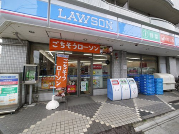 ローソン 赤塚四丁目店の画像1