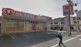 ドラッグセガミ関目店