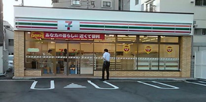 セブンイレブン 新宿中落合3丁目店の画像1