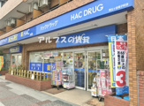 ハックドラッグ保土ヶ谷帷子町店