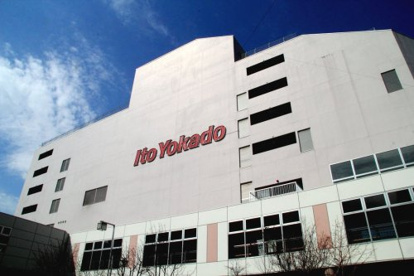 イトーヨーカドー 琴似店の画像1