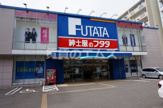 紳士服のフタタ大橋店