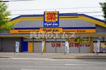 マツモトキヨシ 塩原店