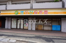 まなび保育園