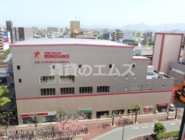 スポーツクラブ&スパ ルネサンス 福岡大橋の画像2