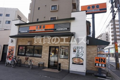吉野家 大橋店の画像1