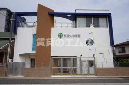 天星丸保育園の画像1