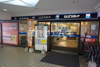 西鉄ストア 高宮店 西鉄ストア 高宮店の画像1