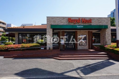 ロイヤルホスト 塩原店の画像1