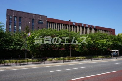 第一薬科大学の画像1