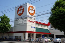 マルキョウ 清水店