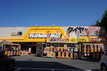 イエローハット 福岡南店の画像1