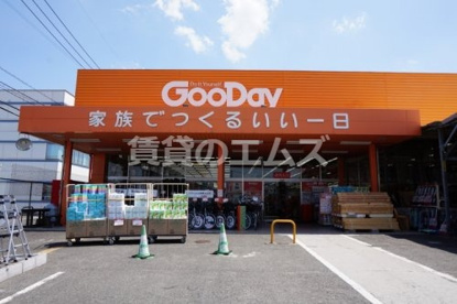 グッデイ 南福岡店の画像1