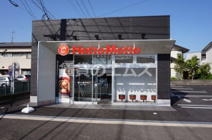 ほっともっと井尻１丁目店