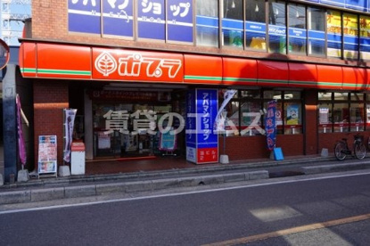 ポプラ 井尻駅前店の画像1