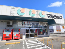 （株）サンリブ マルショク諸岡店