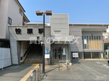 笹原駅