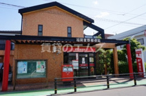 福岡麦野郵便局