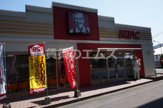 ケンタッキーフライドチキン 福岡南バイパス店