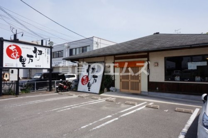 伊万里ちゃんぽん 福岡店の画像1