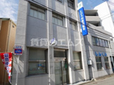 とびうめ信用組合 雑餉隈支店