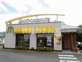 マクドナルド ３号線御笠川店